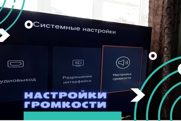 Почему не работает сайт мега