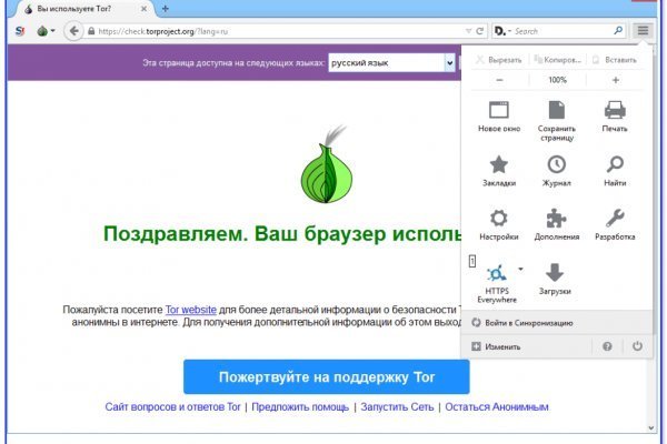 Tor мега ссылка mega ssylka onion com