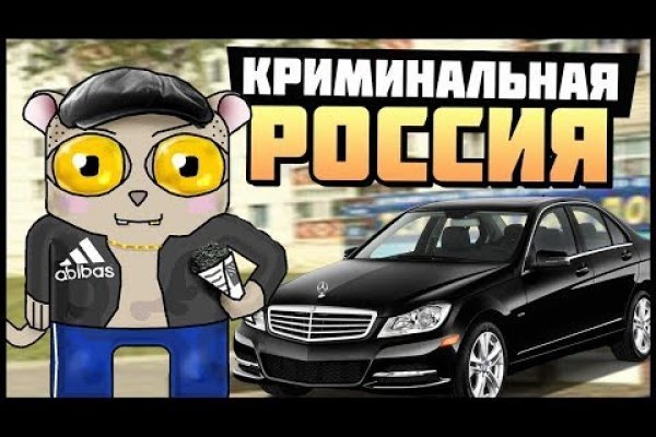 Омг зеркало рабочее на сегодня ссылка тор