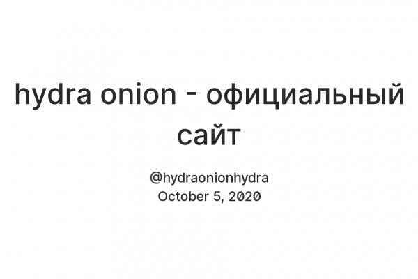 Как через тор браузер зайти в мегу