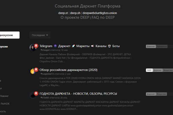 Почему не заходит на BlackSprut на тор