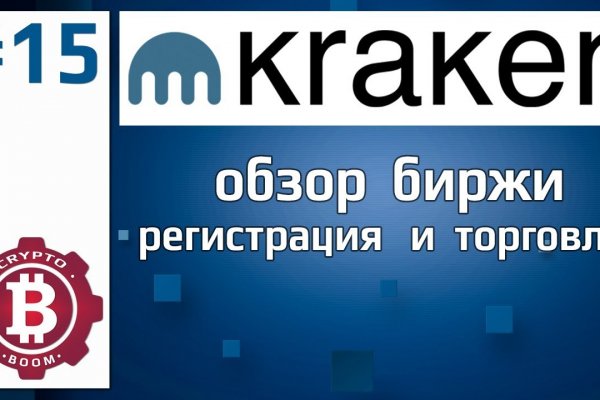 Kraken магазин наркотиков