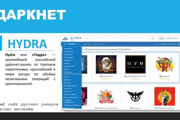 Kraken вы забанены почему