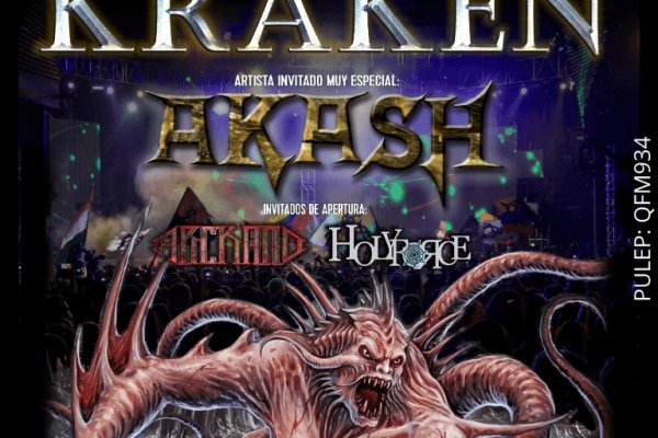 Сайт kraken kraken6.at kraken7.at kraken8.at