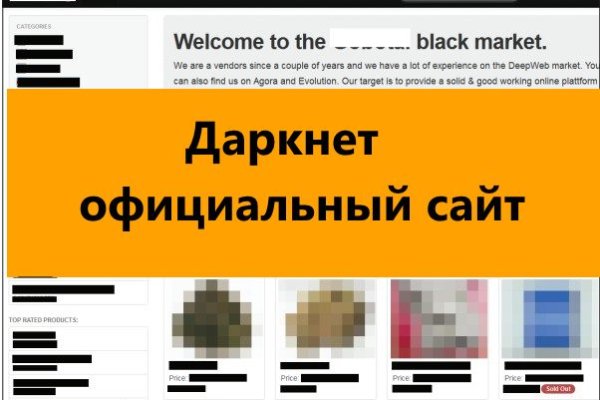 BlackSprutruzxpnew4af union ссылка на сайт