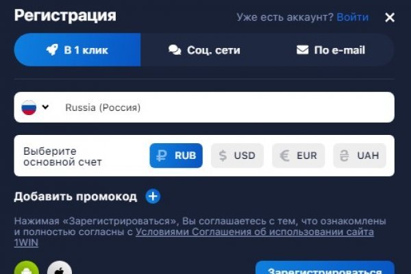 Почему не работает мега в тор