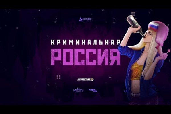 Правильная ссылка на мегу через онион