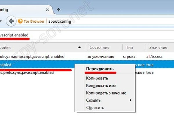 Как правильно пишется сайт омг в торе