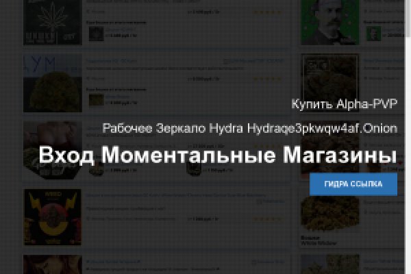 Мега онион все о параллельном