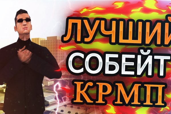 Как зайти на блэкспрут через компьютер